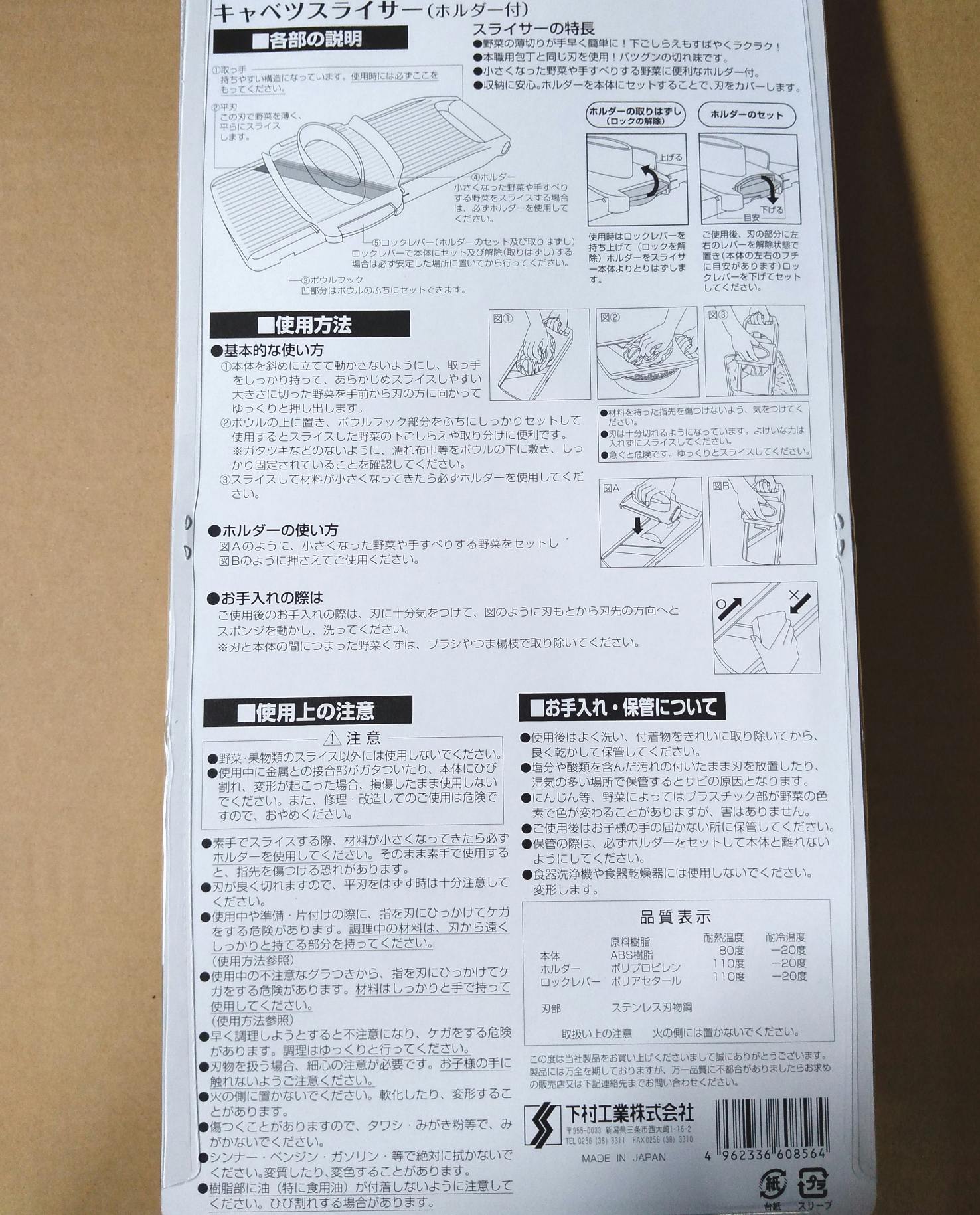 きゃべつ商品 q0y38-02.jpg
