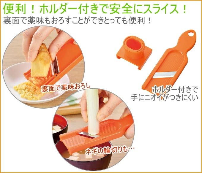 下村工業 フルベジ にんにくスライサー FV-607 日本製 スライス