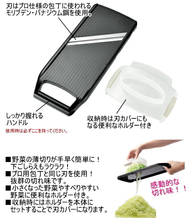 キャベツスライサー Amazon.co.jp: 下村工業 日本製 プログレード スピード キャベツ
