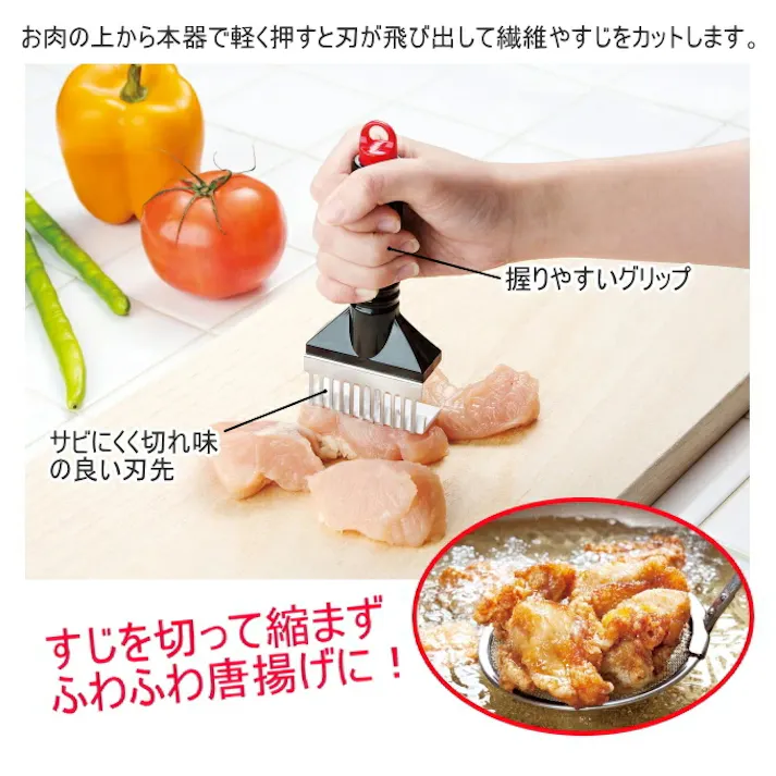 下村工業 プログレード ふわから肉すじ切り PG-601 日本製 すじ切り すじ 繊維 肉 鶏肉 豚肉 牛肉 唐揚げ ステーキ 肉料理 ステンレス製 調理器具 便利グッズ 4962336610758【別送品】