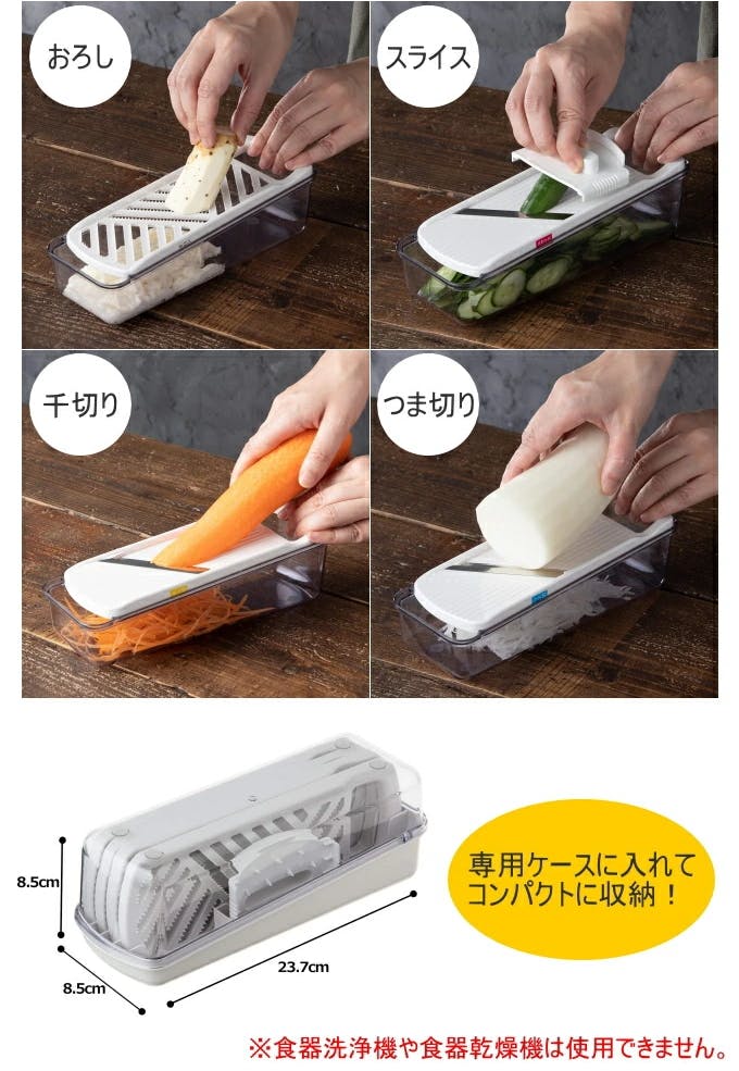 下村工業 ベジタブルスライサー 野菜工房2 VSY-01 日本製 野菜 下村工業 ベジタブルスライサー 野菜工房2 VSY-01 日本製 野菜
