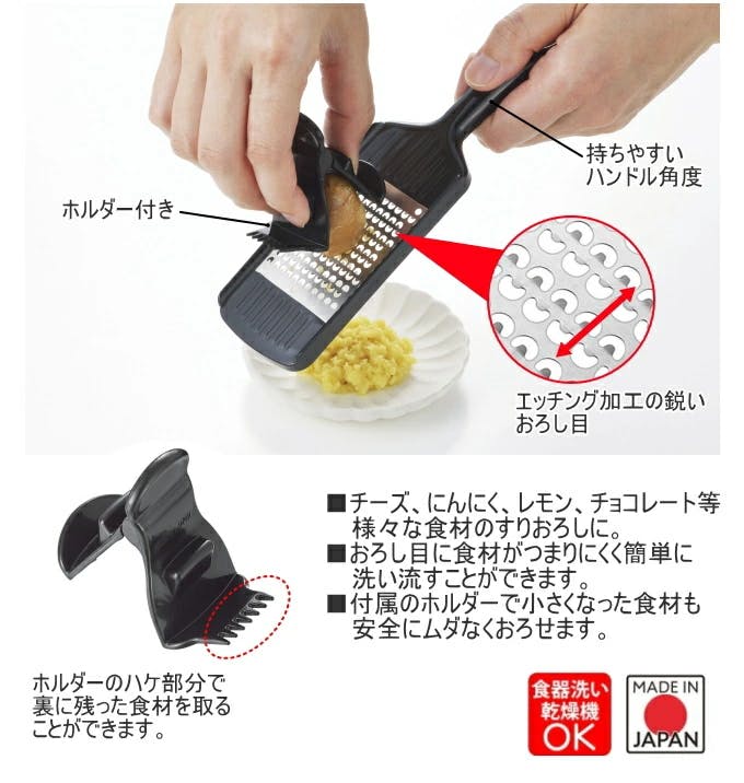 下村工業 プログレード スピード薬味おろし PG-633 日本製