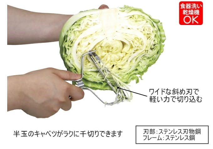 下村工業 プログレード シャープキャベツピーラー PG-643