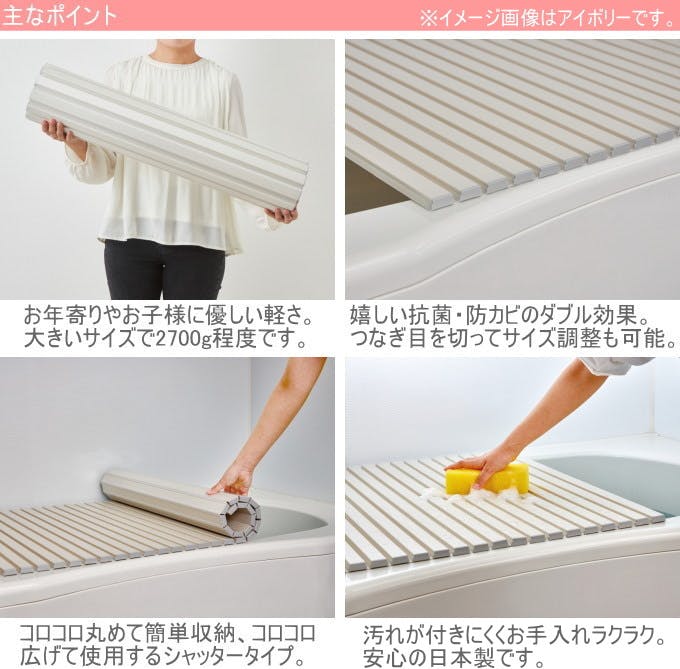 ミエ産業 シャッター式風呂ふた 80×160cm W16 ピンク日本製 フロ