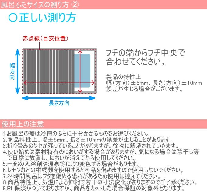 シャッター式風呂ふた 冷たく 70×130cm M13 日本製 フロ フロフタ お風呂 バス