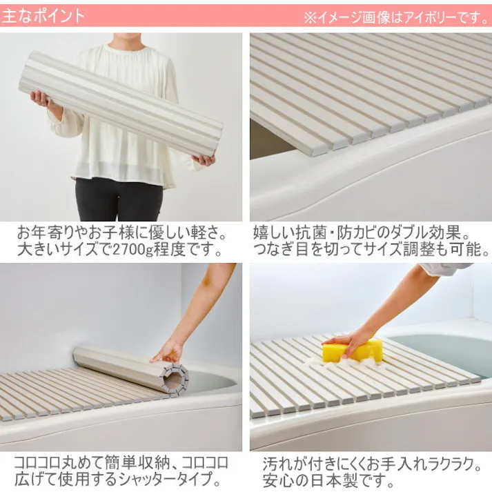 ミエ産業 シャッター式風呂ふた 70×90cm M9 ホワイト日本製 フロ フロフタ お風呂 バス バスルーム 浴室 蓋 バスフタ 風呂フタ 風呂蓋 風呂ふた お風呂のふた 4962619033830【別送品】