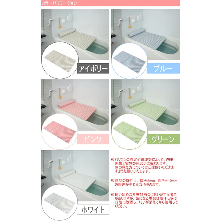 ミエ産業 シャッター式風呂ふた 75×110cm L11 ホワイト日本製 フロ フロフタ お風呂 バス バスルーム 浴室 蓋 バスフタ 風呂フタ 風呂蓋 風呂ふた お風呂のふた 4962619033908【別送品】