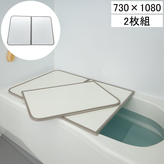 ミエ産業 カビの生えにくい組合せ風呂ふた 73×108cm用 2枚組 L11 フロ フロフタ お風呂 バス バスルーム 浴室 蓋 バスフタ 組合せ  パネルタイプ 防カビ 軽量 カビにくい 組合せ フラット コンパクト 清潔 掃除 4962619271157【別送品】 | お風呂グッズ・トイレ用品  通販 ...