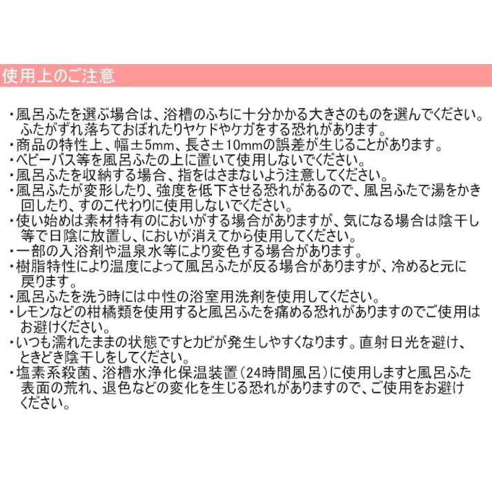 ミエ産業 カビの生えにくい組合せ風呂ふた 73×138cm用 3枚組 L14 フロ フロフタ お風呂 バス バスルーム 浴室 蓋 バスフタ 組合せ パネルタイプ 防カビ 軽量 カビにくい 組合せ フラット コンパクト 清潔 掃除 4962619271171【別送品】