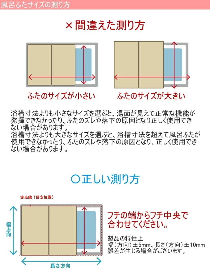 ミエ産業 カビの生えにくい組合せ風呂ふた 73×148cm用 3枚組 L15 フロ