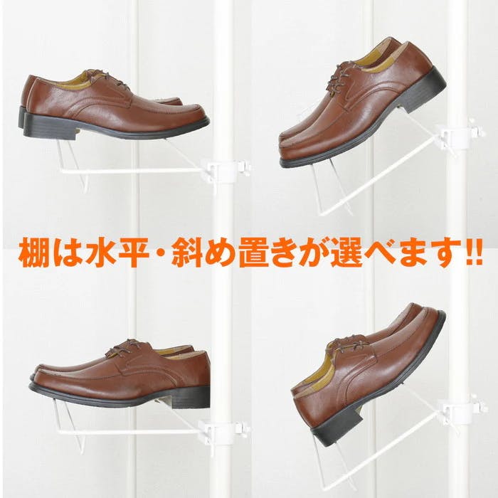 平安伸銅工業 突ぱりシューズラック TSR-70 玄関収納 玄関 収納