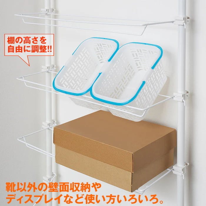 平安伸銅工業 突ぱりシューズラック TSR-70 玄関収納 玄関 収納