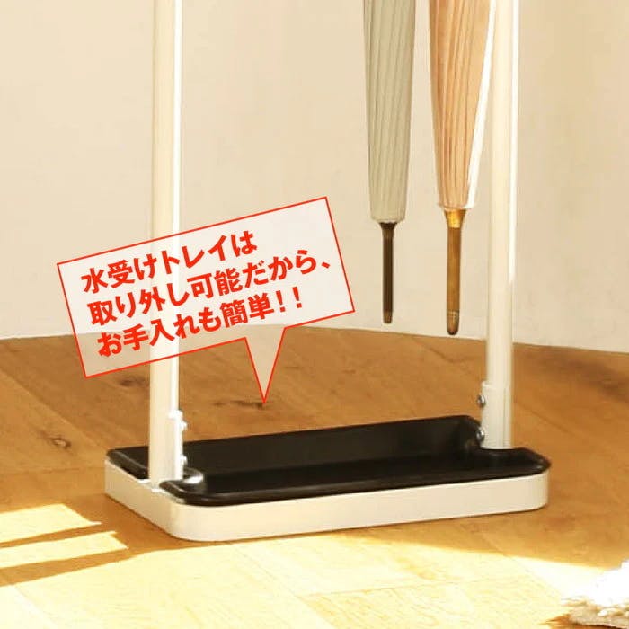 平安伸銅工業 アンブレラハンガー H-3 玄関収納 玄関 収納 傘立て かさ