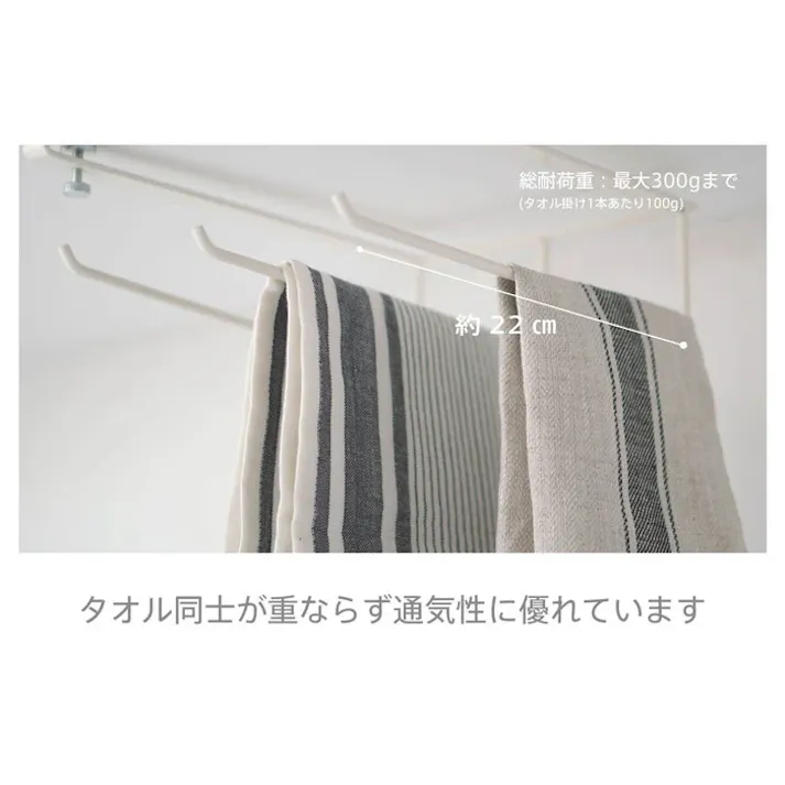 平安伸銅工業 吊棚タオルハンガー SPH-2 インテリア スプルース キッチン キッチン収納 収納 棚 棚下 ラック タオル 布巾 ふきん 水回り シンプル スリム 便利 工具不要 ハンガー 4977612712019【別送品】