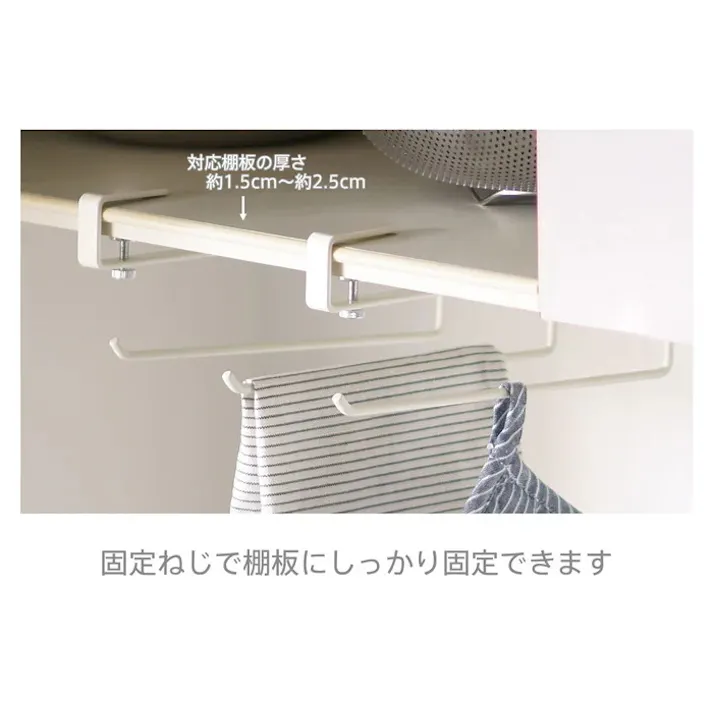 平安伸銅工業 吊棚タオルハンガー SPH-2 インテリア スプルース キッチン キッチン収納 収納 棚 棚下 ラック タオル 布巾 ふきん 水回り シンプル スリム 便利 工具不要 ハンガー 4977612712019【別送品】