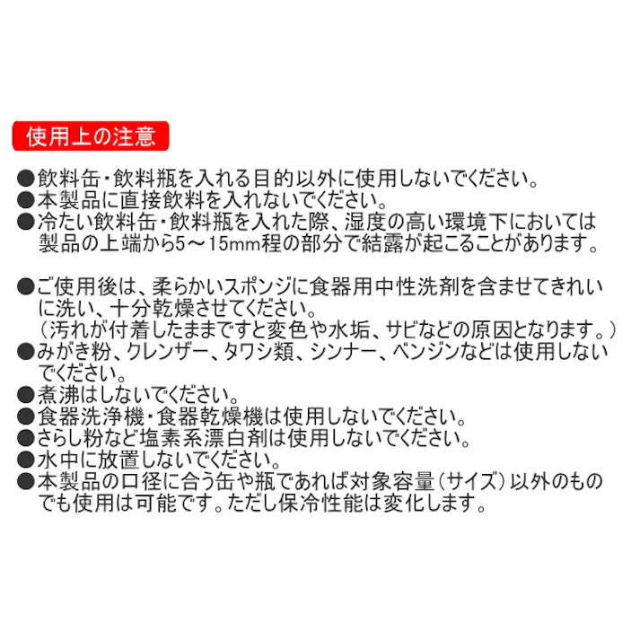SUS ワインクールキーパー WCK-1000 日本製 ステンレス クールキーパー 真空二重構造 保冷 ワイン ワインボトル 瓶 ビール瓶 飲み物 お酒 キッチン用品 調理用品 キッチン 便利 パーティー 4983661241172【別送品】