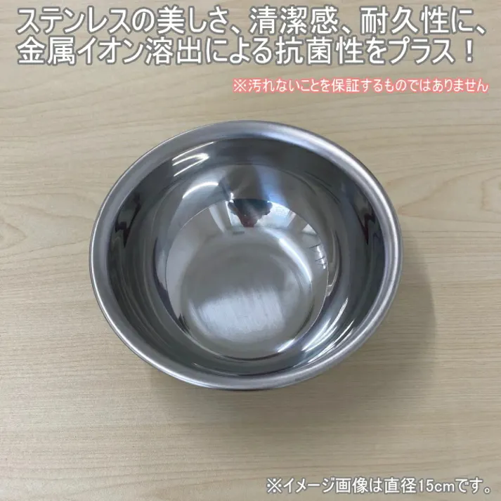 SUS AM-3 抗菌ボール 27cm 日本製 ステンレス 抗菌 ボール ボウル キッチン用品 キッチン雑貨 キッチン 調理 4983661406045【別送品】