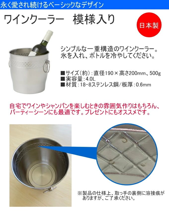 【即日発送】シャンパン&ワインクーラー　メガサイズ　ボトル容量24本ステンレス製 即日発送】シャンパン&ワインクーラー メガサイズ ボトル容量24
