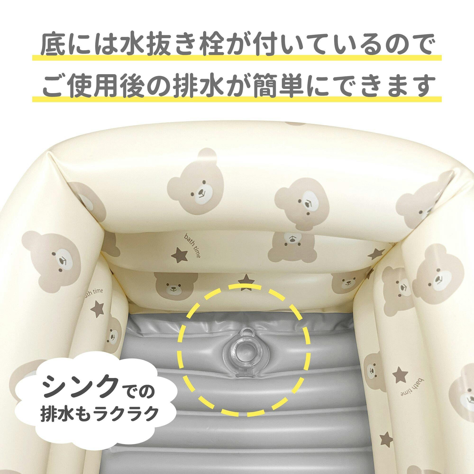 ベビーバス 楽天市場】永和 ベビーバス 床置きタイプ グレー 新生児 お風呂