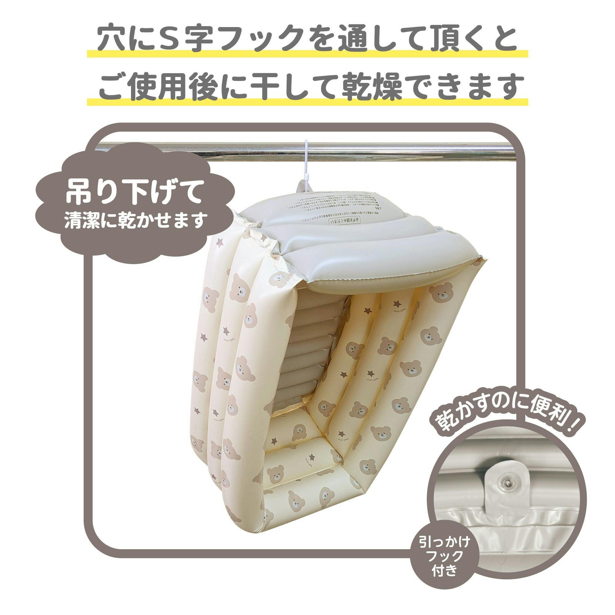 永和 ふんわりベビーバス くま ベビー 赤ちゃん ベビーバス 沐浴 お