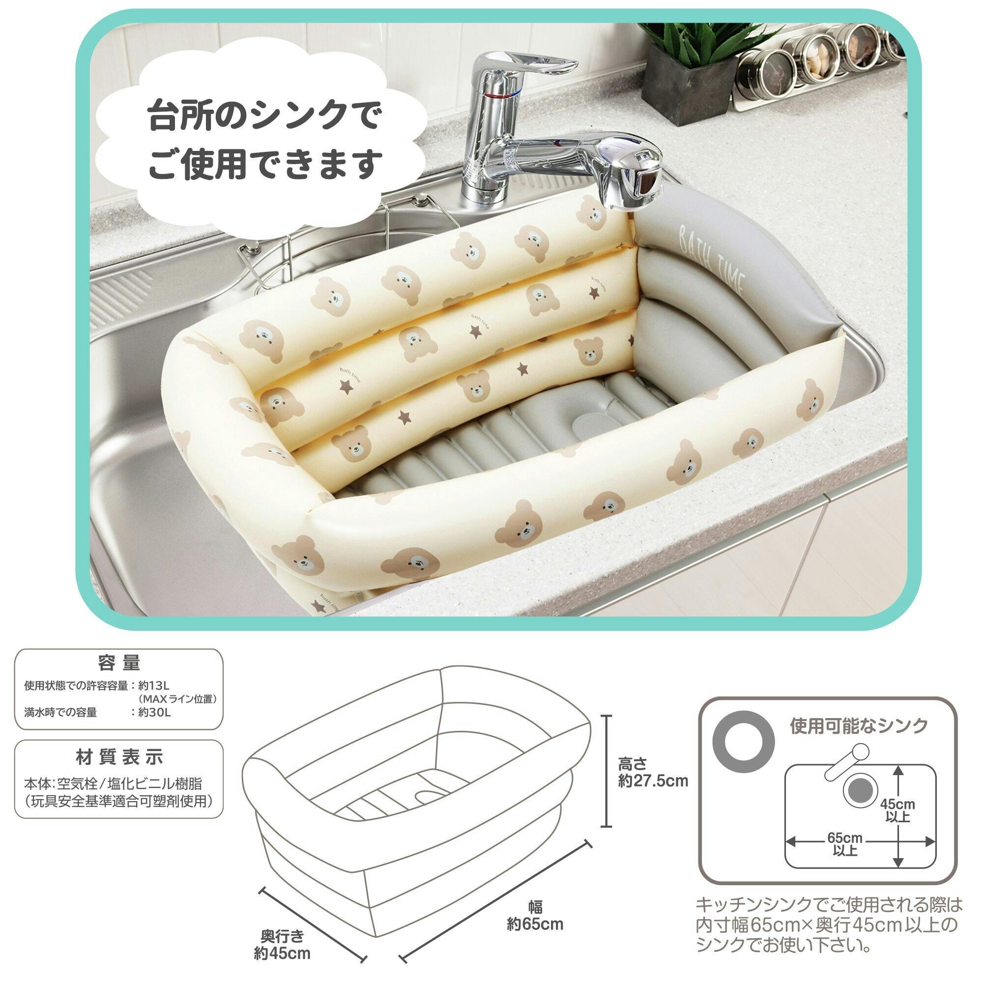 ベビーバス 楽天市場】永和 ベビーバス 床置きタイプ グレー 新生児 お風呂