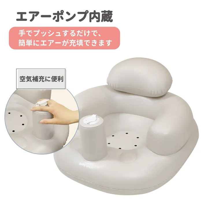 永和 3WAY エアーバスチェア ベビー ベビー用品 赤ちゃん キッズ 幼児 男の子 女の子 お風呂 お風呂用 入浴 ベッド お座り イス 椅子 安全 おもちゃ コンパクト収納 2ヶ月から プレゼント 株式会社 eiwa 4560111499323【別送品】