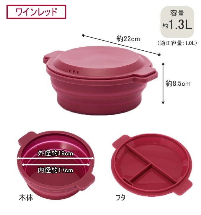 （127）貝印！シリコンスチーマー★グリーン★落し蓋 同梱でお値引き！21.5 127）貝印！シリコンスチーマー☆グリーン☆落し蓋 同梱でお