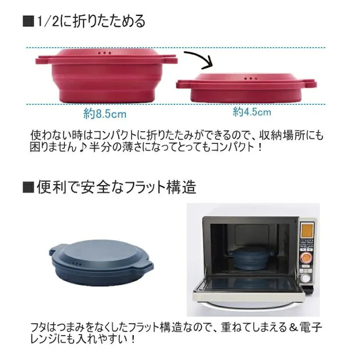 TONE フタがお皿になるシリコンスチーマー 丸型 ディープブルー SG-04 シリコンスチーマー シリコン製 スチーマー スチーム 蒸す 煮る 茹でる 温野菜 皿 取り皿 冷凍 電子レンジ オーブン 食洗機対応 丸型 4589594852043【別送品】