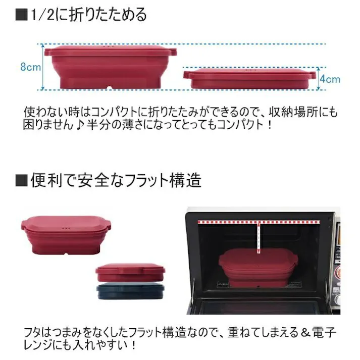 TONE フタがお皿になるシリコンスチーマー 角型 ディープブルー SG-05 シリコンスチーマー シリコン製 スチーマー スチーム 蒸す 煮る 茹でる 温野菜 皿 取り皿 冷凍 電子レンジ オーブン 食洗機対応 角型 4589594852081【別送品】