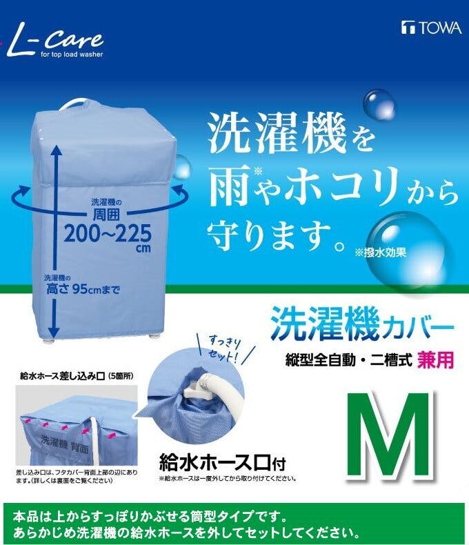 防水洗濯機乾燥機トップマットカバー、滑り止め冷蔵庫トップカバー、洗濯機防塵マット、耐摩耗性、ソフト、冷蔵庫、ベッドサイドテーブルに最  楽天市場】ドラム式 洗濯機カバー 布カバー パッド 珪藻土 泥 吸水ソフトパッド 電子レンジ 冷蔵庫トップ ユニバーサルカバー ... 防水滑り止め洗濯機トップカバーマット冷蔵庫電子レンジ冷蔵庫用防塵耐摩耗性