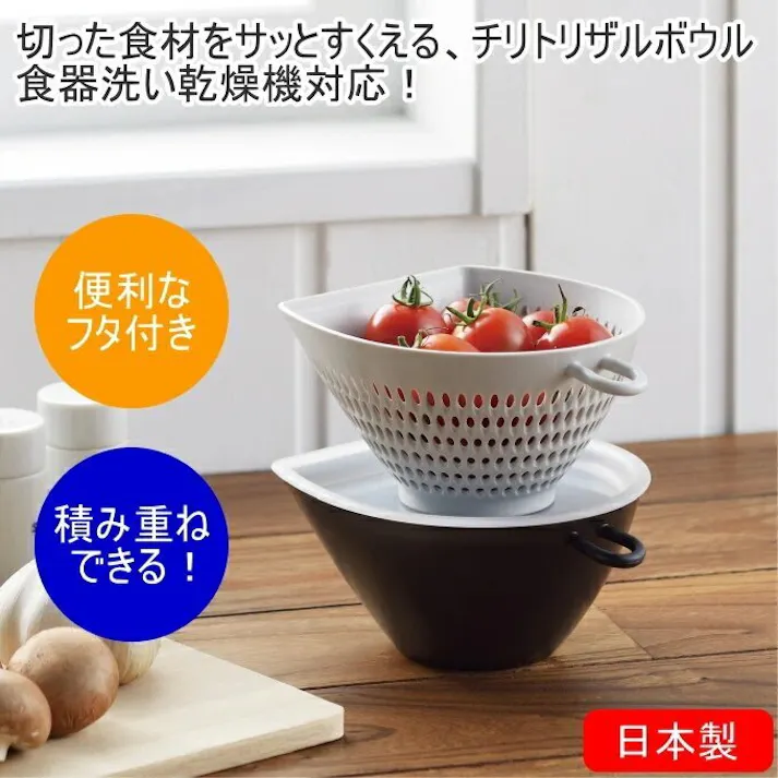 曙産業 フタ付き チリトリザルボウル L MZ-3533 日本製 ザル ボール ボウル フタ付き 目盛り 計量 料理 調理 便利グッズ アイデアグッズ 調理小物 キッチン用品 4954267155330【別送品】