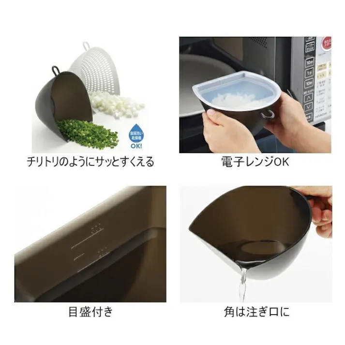 曙産業 フタ付き チリトリザルボウル L MZ-3533 日本製 ザル ボール ボウル フタ付き 目盛り 計量 料理 調理 便利グッズ アイデアグッズ 調理小物 キッチン用品 4954267155330【別送品】