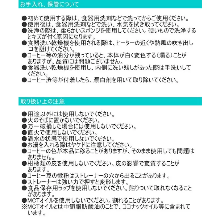 曙産業 われない珈琲急須 後ろ手LL 1個 日本製 珈琲 コーヒー お茶 ティー ティーポット 急須 丈夫 軽い 手軽 トライタン製 割れない 琥珀色 4954267157730【別送品】