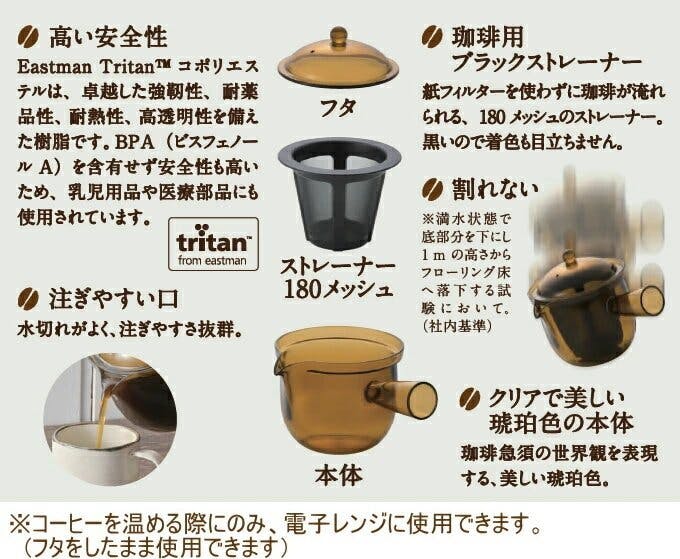 お値下げヴィンテージ急須 Amazon | Boundless Voyage チタン急須 茶こし付き 300ml