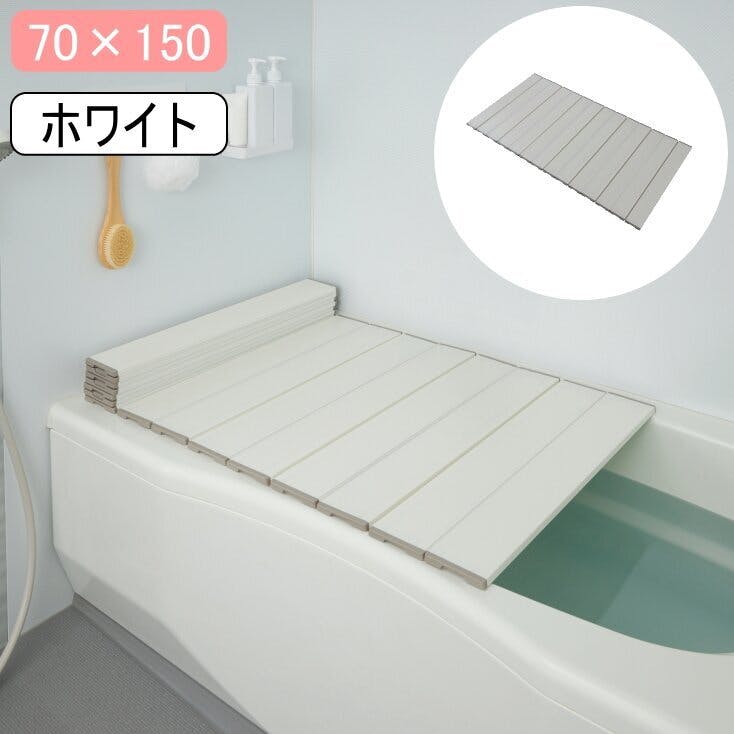 ミエ産業 Ag抗菌 折りたたみ式風呂ふた 70×150cm ホワイト M15 フロ フロフタ お風呂 バス バスルーム 浴室 バスフタ 風呂フタ  風呂蓋 風呂ふた お風呂のふた 折りたたみ式 Ag抗菌 防カビ 防汚 軽量 4962619600087【別送品】 | お風呂グッズ・トイレ用品 通販  ...