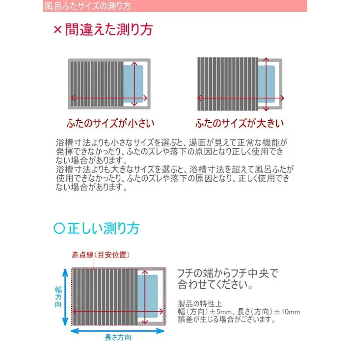 ミエ産業 Ag抗菌 折りたたみ式風呂ふた 75×130cm ホワイト L13 フロ フロフタ お風呂 バス バスルーム 浴室 バスフタ 風呂フタ 風呂蓋 風呂ふた お風呂のふた 折りたたみ式 Ag抗菌 防カビ 防汚 軽量 4962619600124【別送品】