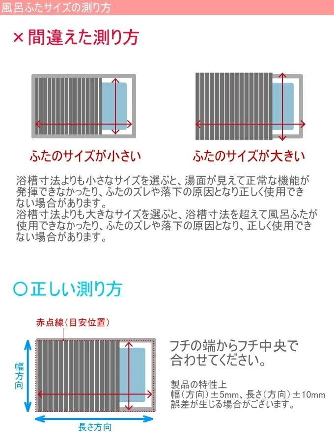 ミエ産業 Ag抗菌 折りたたみ式風呂ふた 75×150cm ホワイト L15 フロ