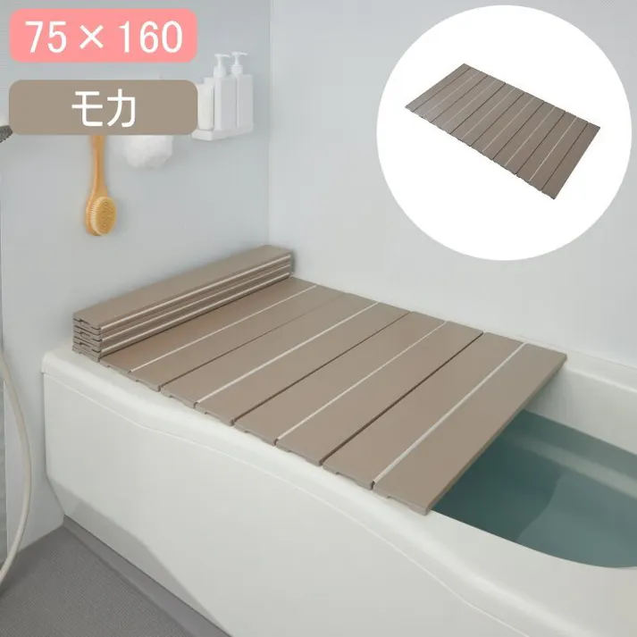 ミエ産業 Ag抗菌 折りたたみ式風呂ふた 75×160cm モカ L16 フロ フロフタ お風呂 バス バスルーム 浴室 蓋 バスフタ 風呂フタ 風呂蓋 風呂ふた お風呂のふた 折りたたみ式 Ag抗菌 防カビ 防汚 軽量 4962619620153【別送品】