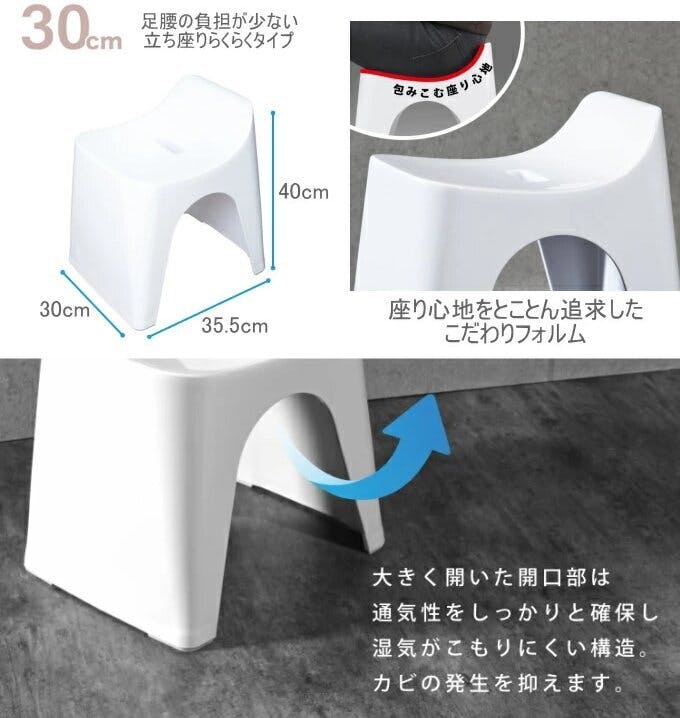 ヒューバス バススツール 30cm グレイッシュグリーン 日本製 風呂椅子