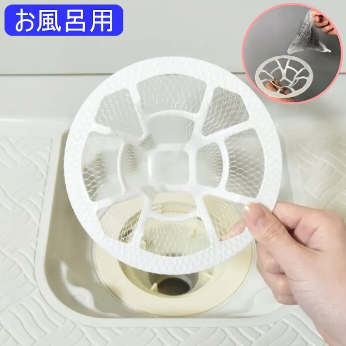 ヒューバス ヘアーキャッチャー お風呂用 日本製 ヘアーキャッチャー 排水口 髪の毛 ゴミ 汚れ ネット お風呂用 便利 ホワイト シンプル おしゃれ スタイリッシュ HUBATH SINKATEC 4973473431762【別送品】