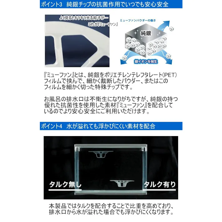 ヒューバス ヘアーキャッチャー お風呂用 日本製 ヘアーキャッチャー 排水口 髪の毛 ゴミ 汚れ ネット お風呂用 便利 ホワイト シンプル おしゃれ スタイリッシュ HUBATH SINKATEC 4973473431762【別送品】