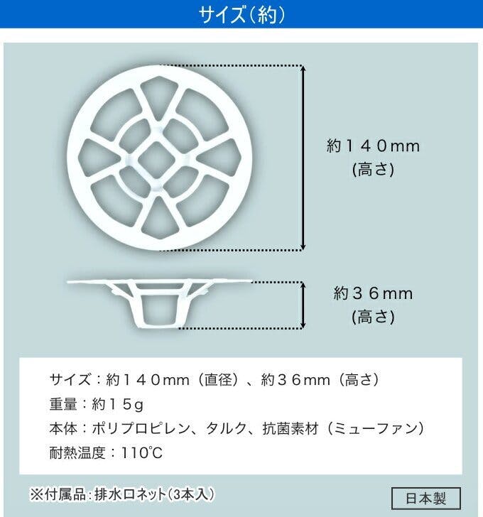 ヒューバス ヘアーキャッチャー お風呂用 日本製 ヘアーキャッチャー