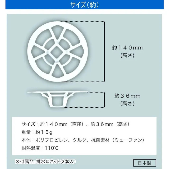 ヒューバス ヘアーキャッチャー お風呂用 日本製 ヘアーキャッチャー 排水口 髪の毛 ゴミ 汚れ ネット お風呂用 便利 ホワイト シンプル おしゃれ スタイリッシュ HUBATH SINKATEC 4973473431762【別送品】