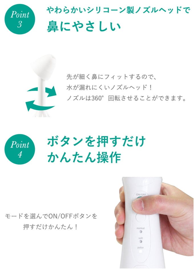 flmtOasis コンフォートNII-200超音波式 鼻洗浄器 flmtOasis コンフォートNII-200超音波式 鼻洗浄器 Amazon.co.jp