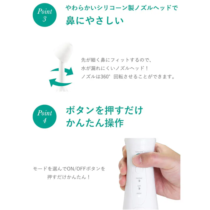 ドリテック 鼻用洗浄器 クリーンリフレッシュ HK-200 鼻用洗浄器 ケア 鼻 花粉 鼻洗浄 ポータブル IPX7 防水 USB充電式 コンパクト ホワイト dretec 4536117046670 【別送品】