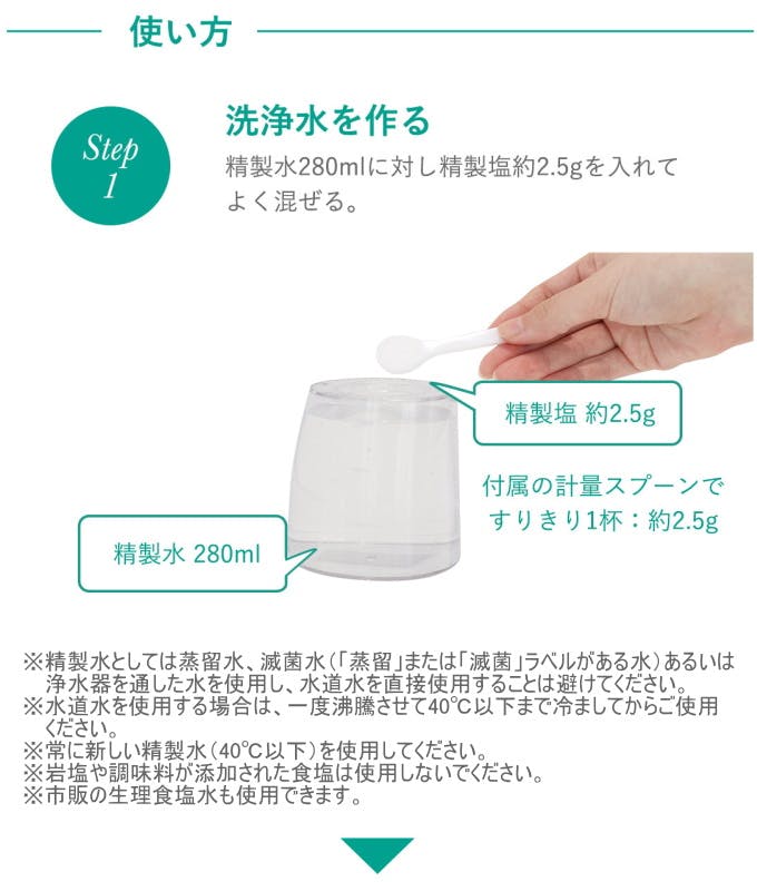 flmtOasis コンフォートNII-200超音波式 鼻洗浄器 flmtOasis コンフォートNII-200超音波式 鼻洗浄器 flmtOasis