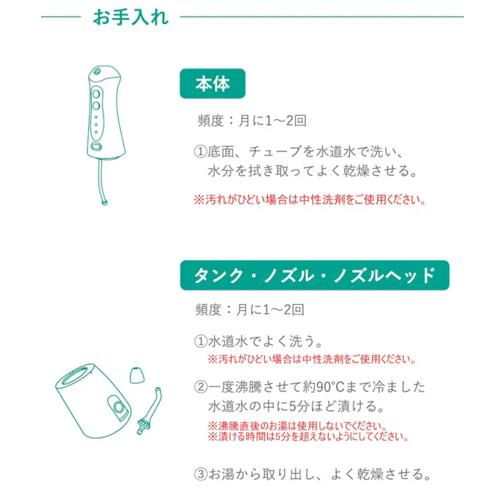 ドリテック 鼻用洗浄器 クリーンリフレッシュ HK-200 鼻用洗浄器 ケア 鼻 花粉 鼻洗浄 ポータブル IPX7 防水 USB充電式 コンパクト ホワイト dretec 4536117046670 【別送品】