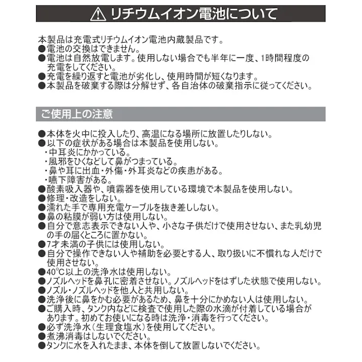 ドリテック 鼻用洗浄器 クリーンリフレッシュ HK-200 鼻用洗浄器 ケア 鼻 花粉 鼻洗浄 ポータブル IPX7 防水 USB充電式 コンパクト ホワイト dretec 4536117046670 【別送品】