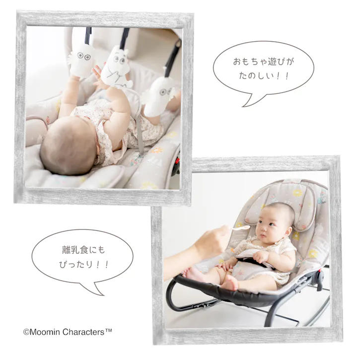 永和 ベビーバウンサー ムーミン 赤ちゃん 幼児 男の子 女の子 MOOMIN キャラクター セーフティ セイフティー セイフティーグッズ バウンサー ベッド チェア クッション リクライニング付き 3点式股ベルト おもちゃ付き eiwa 4560111497381 【別送品】