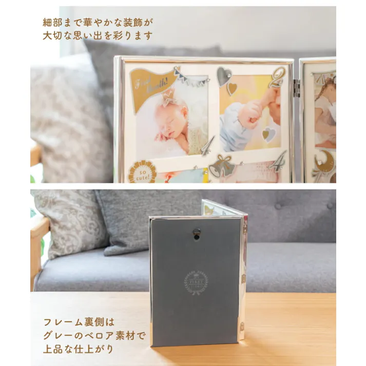 キシマ アンノ ベビーフレーム KP-31376 写真 写真立て フォトフレーム フォト スクエアサイズ インテリア雑貨 卓上 壁掛け 飾る ベビーフレーム ベビー 赤ちゃん 12ヶ月 成長 記念 ペット ギフト プレゼント 出産祝い 4952317313761 【別送品】